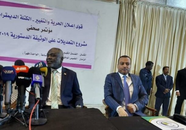 Gibril Ibrahim and Gaffar al-Mirghani launche the FFC DB on November 3, 2022