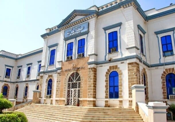 Presidency of the Judiciary in Khartoum
