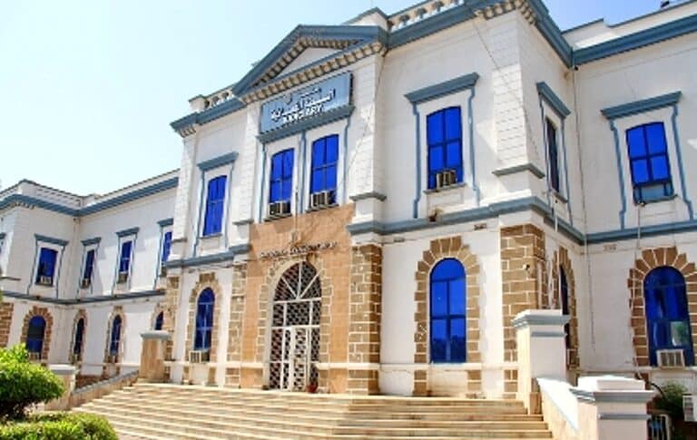 Presidency of the Judiciary in Khartoum