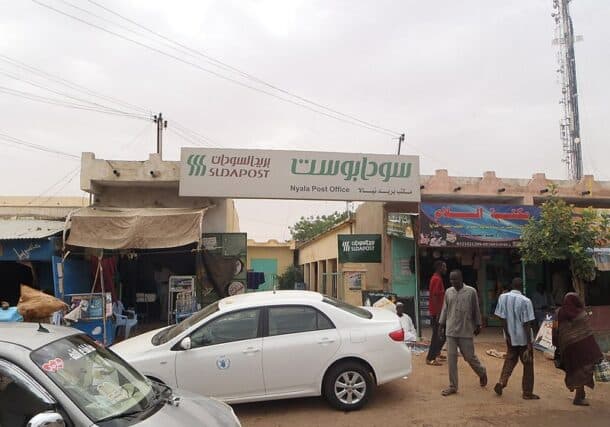 Nayala Market