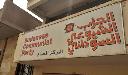 Appel à la formation d’un front civil au Soudan par une alliance entre le Parti communiste soudanais et les comités de résistance