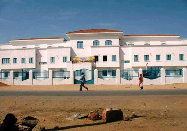 Nyala Teaching Hospital