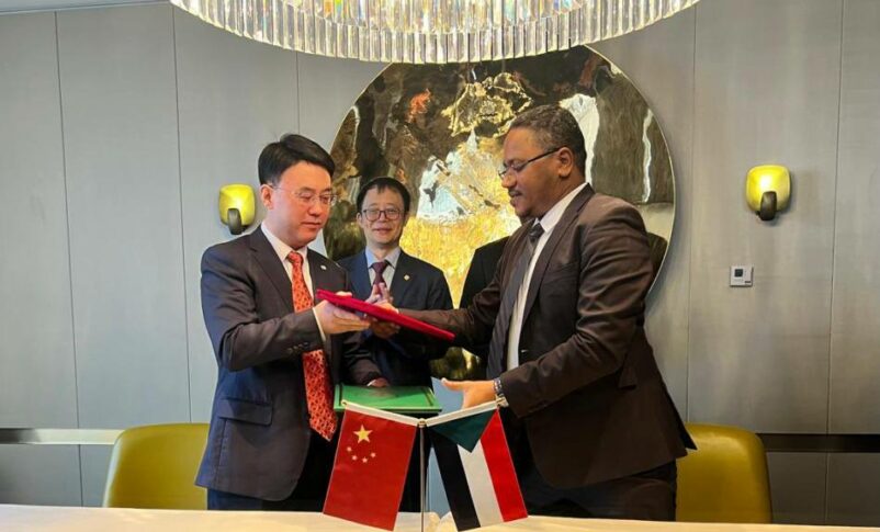 Sudanese and Chinese officials signing agreements on solar energy, mining, and transportation in Beijing on September 4, 2024.