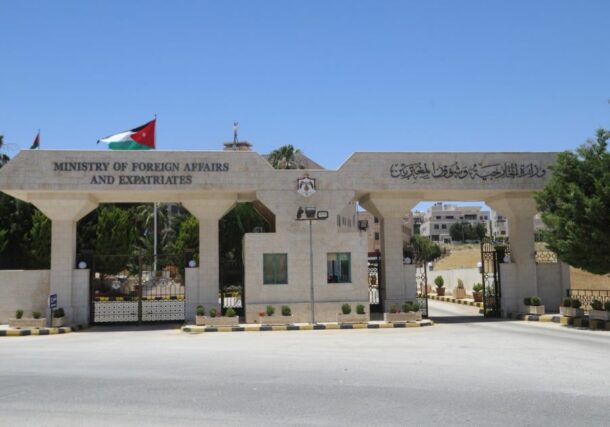 UAE Foreign Ministry headquarters