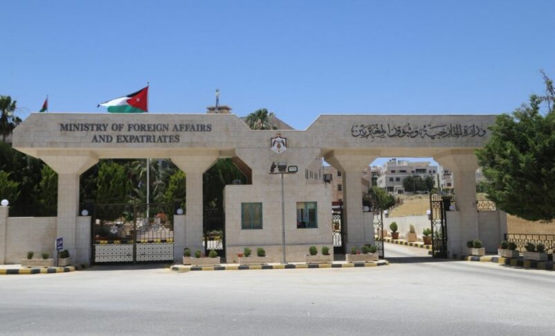 UAE Foreign Ministry headquarters