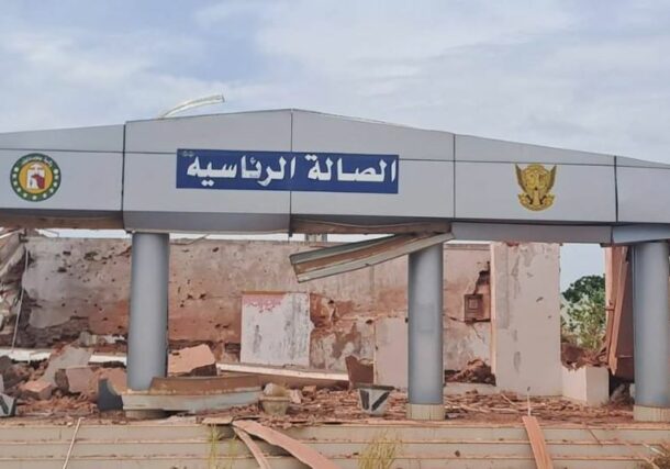 VIP lounge at Nyala Airport damaged in Sudanese army airstrike on September 24, 2024