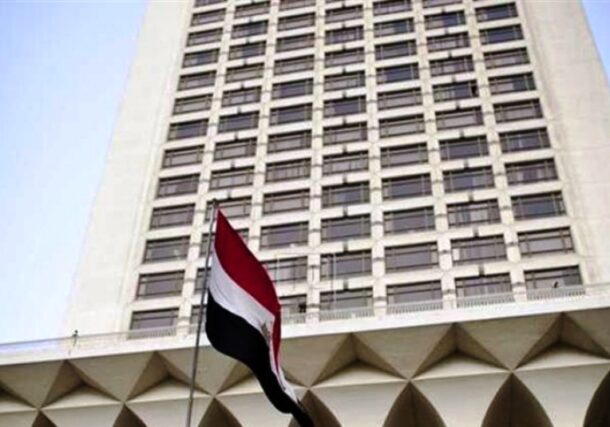 Egyptian foreign ministry
