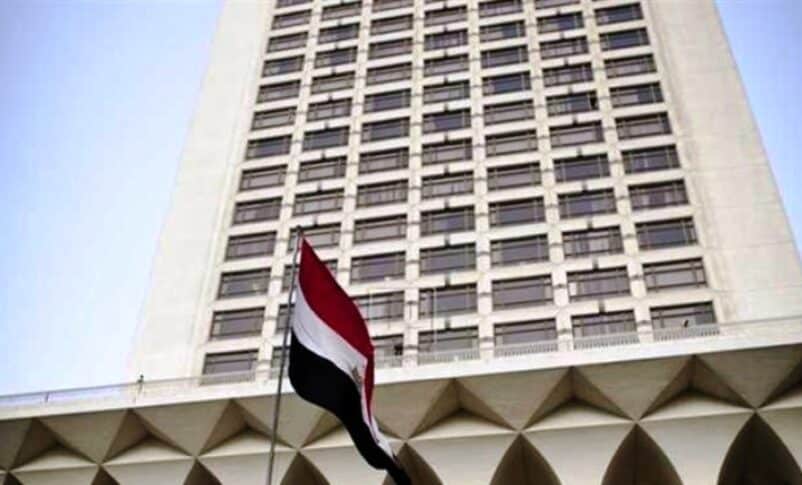 Egyptian foreign ministry