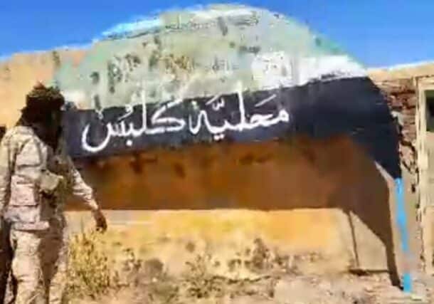 RSF elements pose outside Kulbus locality on October 21, 2024