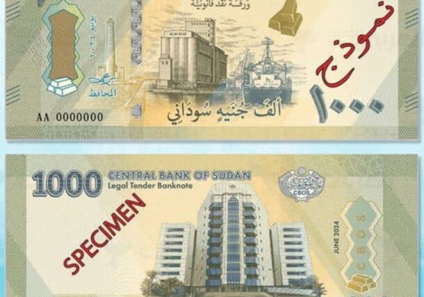 New banknotes to released in Sudan