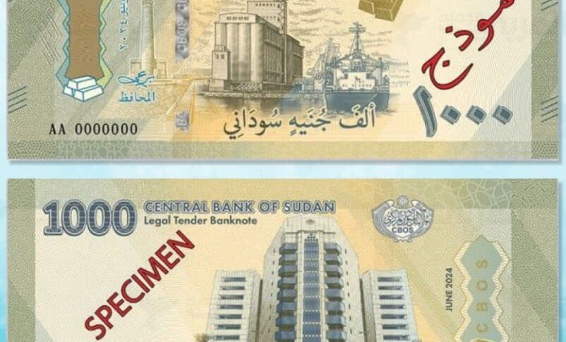 New banknotes to released in Sudan