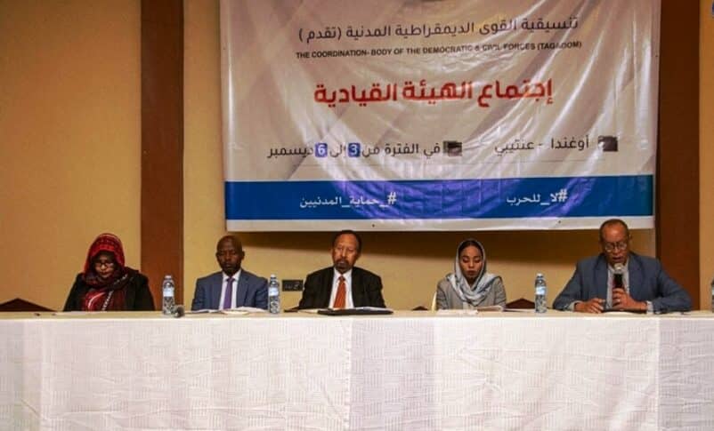 Closing session of Tagadum meeting in Kampala on Dec 6, 2024