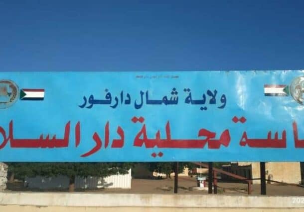 Dar es Salam Municipal Offices
