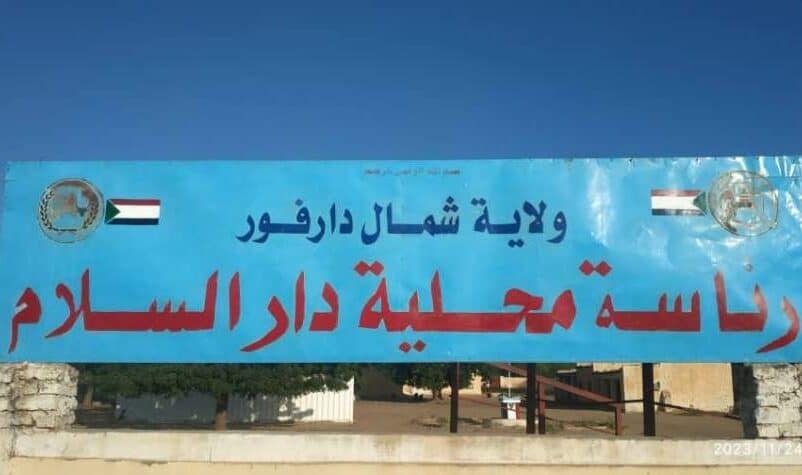 Dar es Salam Municipal Offices