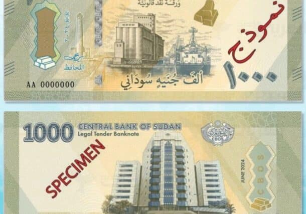 Sudan's new 1,000 pound banknote
