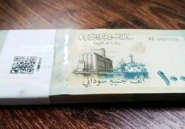 Sudan's new 1,000-pound note, released December 10, 2024