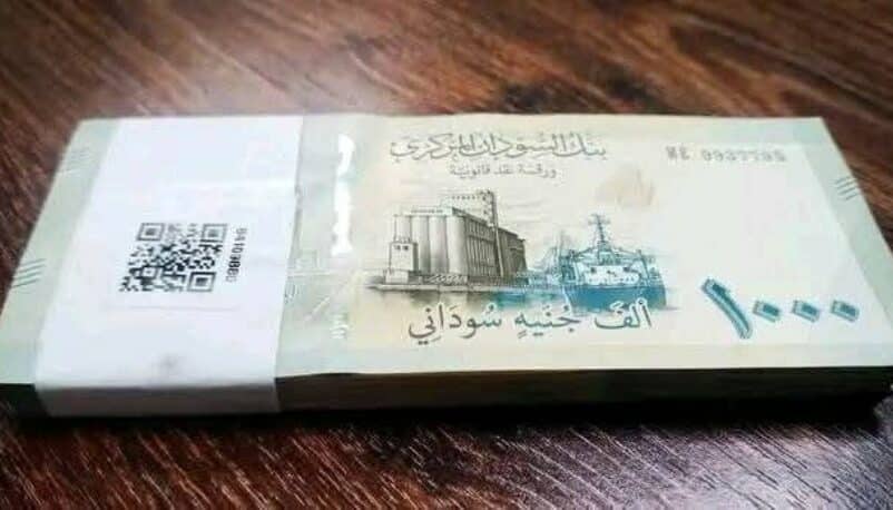 Sudan's new 1,000-pound note, released December 10, 2024