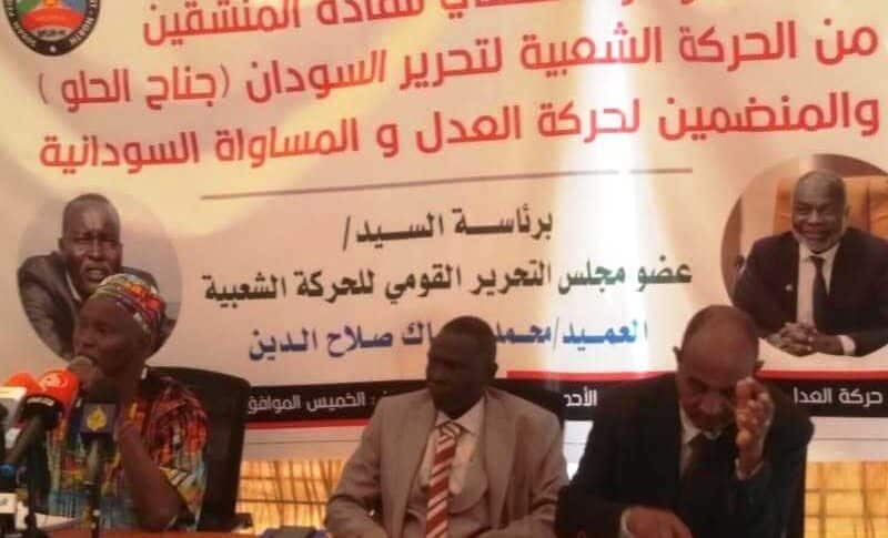 SPLM-N faction leaders announce their defection to JEM at a press conference on Feb 27, 2025
