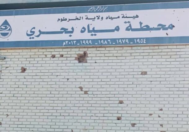 The Wall of Khartoum North water station damaged by gunfire from the RSF elements on Feb 4, 2025