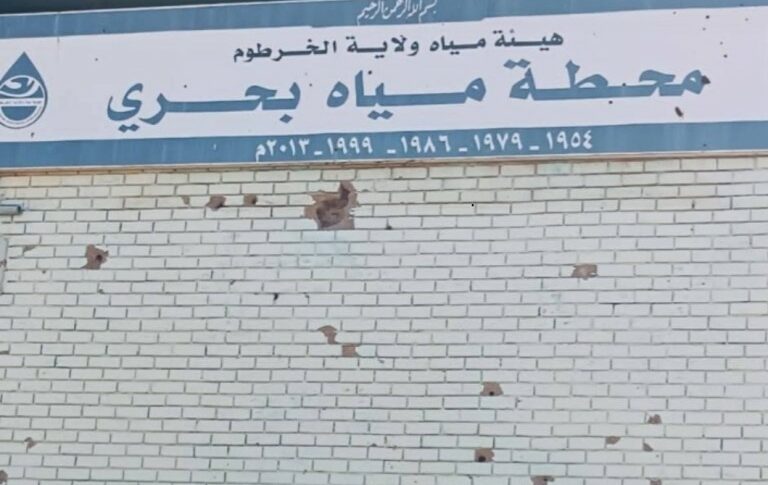 The Wall of Khartoum North water station damaged by gunfire from the RSF elements on Feb 4, 2025