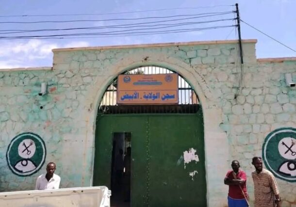 El Obeid prision