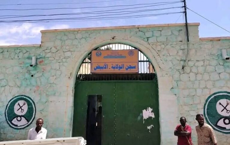El Obeid prision
