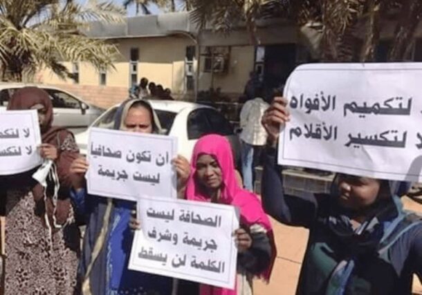 Sudanese female journalists hold banners for press freedom. (file photo)