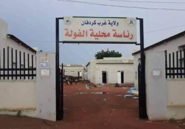 Al Foula municipality headquarters