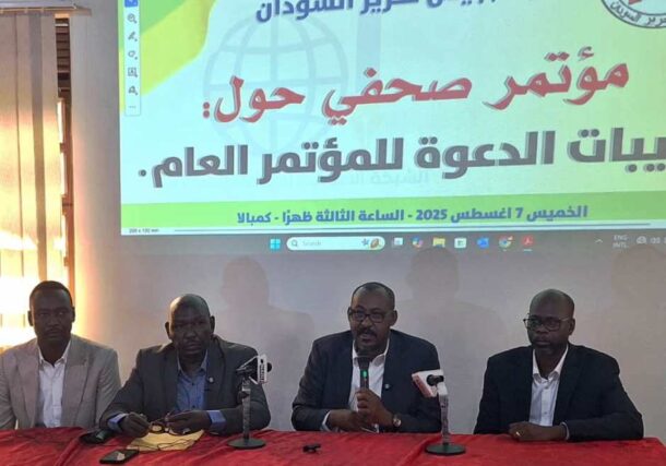 An SLM breakaway group holds a press conference in Kampala on August 7, 2025