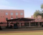 Kadugli Hospital