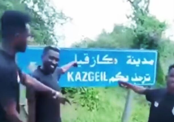 Sudanese army forces stand at the entrance of Kazgeil of North Kordofan on September 7, 2025