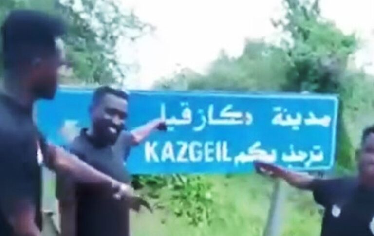 Sudanese army forces stand at the entrance of Kazgeil of North Kordofan on September 7, 2025