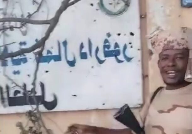 RSF fighters claim control of the Public Prosecutor's office in El Fasher on Oct. 24, 2025.