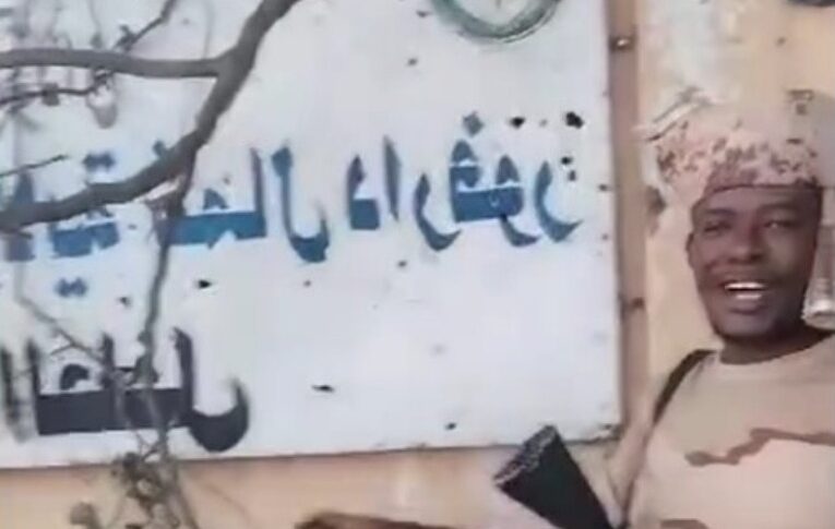 RSF fighters claim control of the Public Prosecutor's office in El Fasher on Oct. 24, 2025.