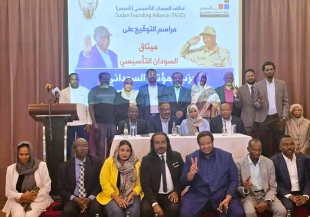 Sudanese Congress Party members join RSF-dominated Tassis alliance on Dec 15, 2025