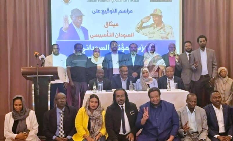 Sudanese Congress Party members join RSF-dominated Tassis alliance on Dec 15, 2025