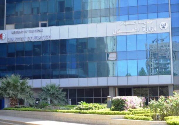 Ministry of Justice headquarters in Khartoum