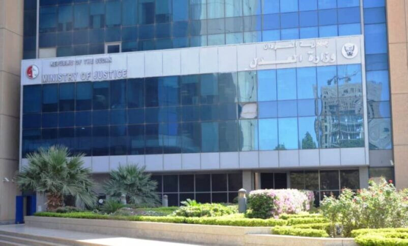 Ministry of Justice headquarters in Khartoum