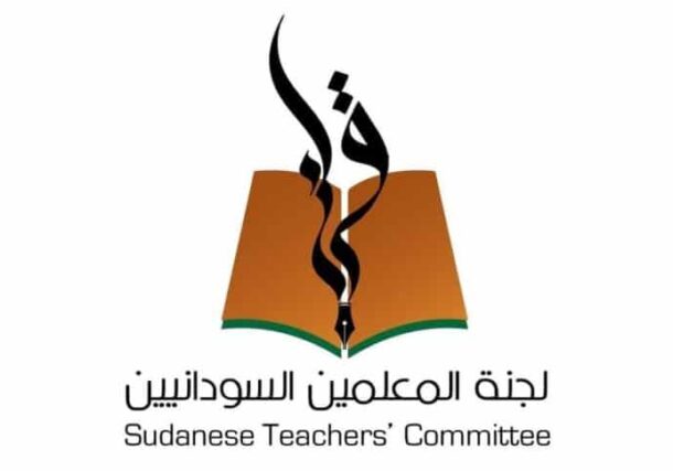 Sudanese Teachers Committee