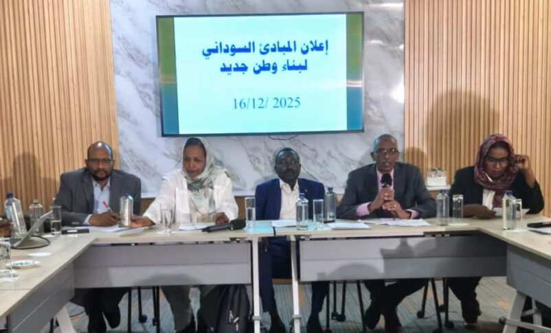 The signatories of the anti-war declaration hold a press conference in Nairobi on Dec 16, 2025