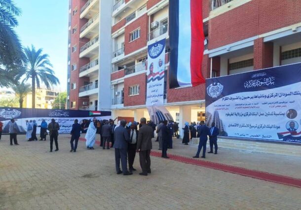 Bank of Sudan staff members meet outside their temporary headquarters in Khartoum, Jan. 22, 2026.