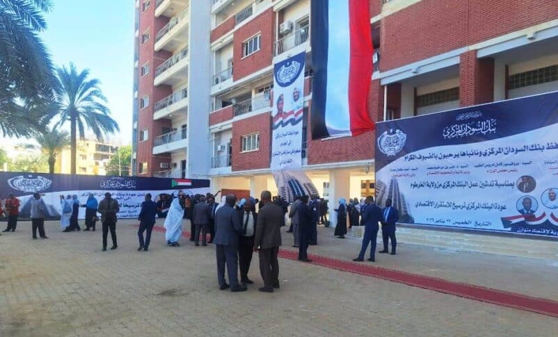 Bank of Sudan staff members meet outside their temporary headquarters in Khartoum, Jan. 22, 2026.