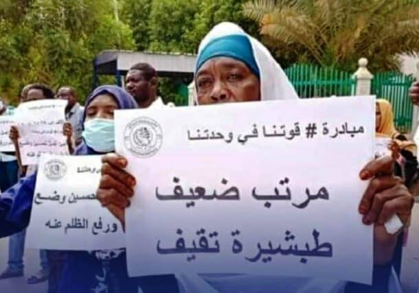 Sudanese teachers hold a protest demanding a salary increase in this file photo in March 2022