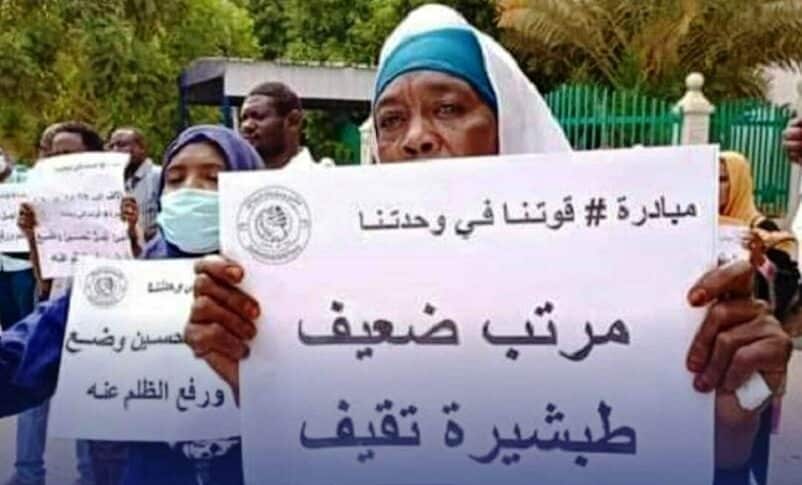 Sudanese teachers hold a protest demanding a salary increase in this file photo in March 2022