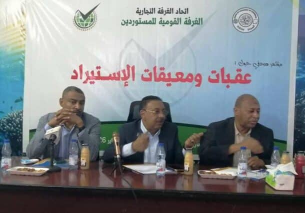 Al-Sadiq Jalal al-Din, head of the Importers’ Chamber, warns of a surge in the shadow economy during a press conference in Port Sudan, Jan. 22, 2026.