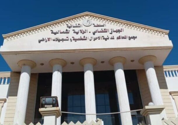 The headquarters of the judiciary in Dongola, the capital of Northern State. SUNA/File Photo