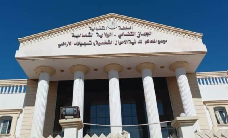 The headquarters of the judiciary in Dongola, the capital of Northern State. SUNA/File Photo