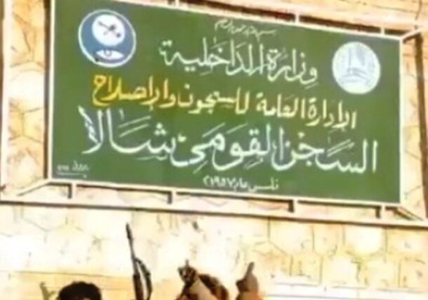 RSF elements ouside Shala prison El Fasher
