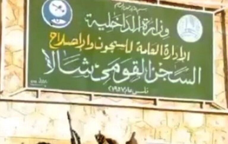 RSF elements ouside Shala prison El Fasher