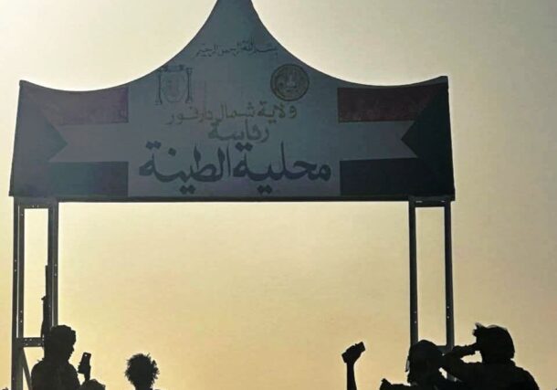 Sudanese soldiers stand outside the municipal building in Tina, on Feb 21, 2026